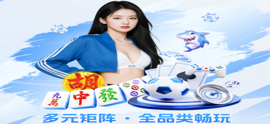 2028体育训练场边的器械与跑道细节